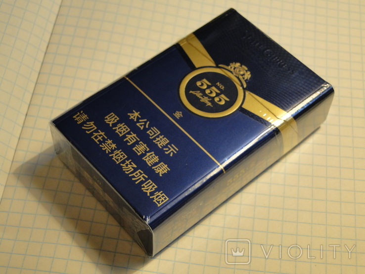 Сигареты 555 Фото И Цена За Пачку
