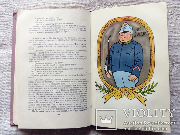 Ярослав Гашек. Избранное в 2 томах (комплект). 1958 г., фото №12