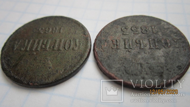 2 монети, фото №5