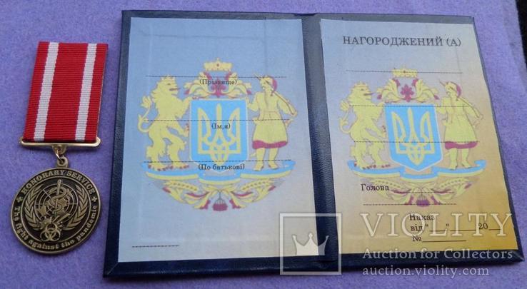 Медаль «За самовідданість і жертовність справі мед працівника при боротьбі з COVID-19», фото №2