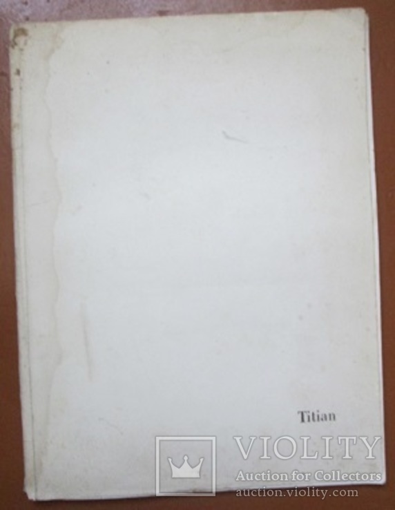 Альбом. Тіціан. 1975 р., фото №3