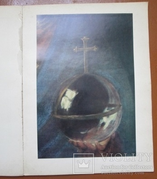 Альбом. Тіціан. 1975 р., фото №7