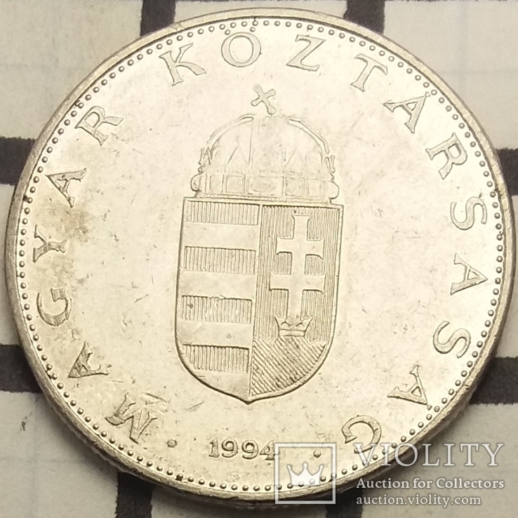 Угорщина 10 форинтів, 1994, фото №3