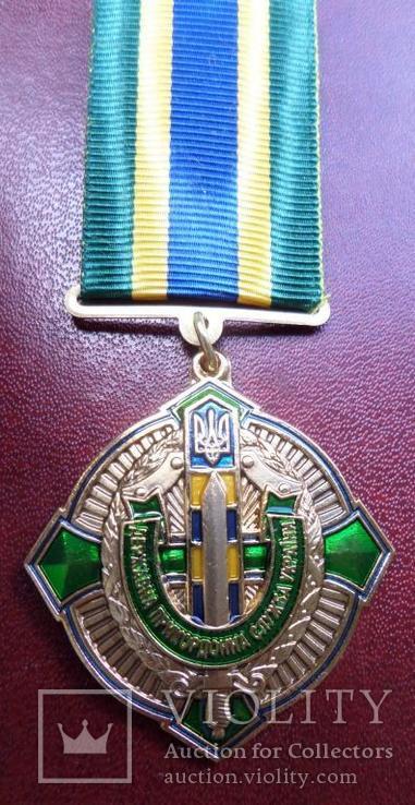 Медаль "За службу державі" Погранвойска Украины с документом, фото №6