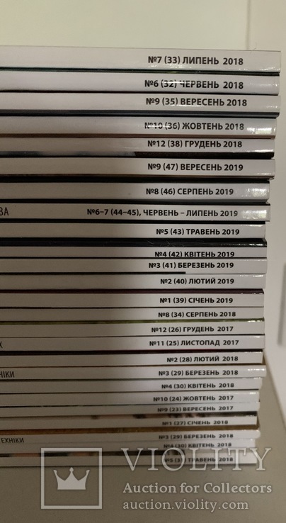 Подборка журналов Landlord 2017-2019 годов более 25шт, фото №2