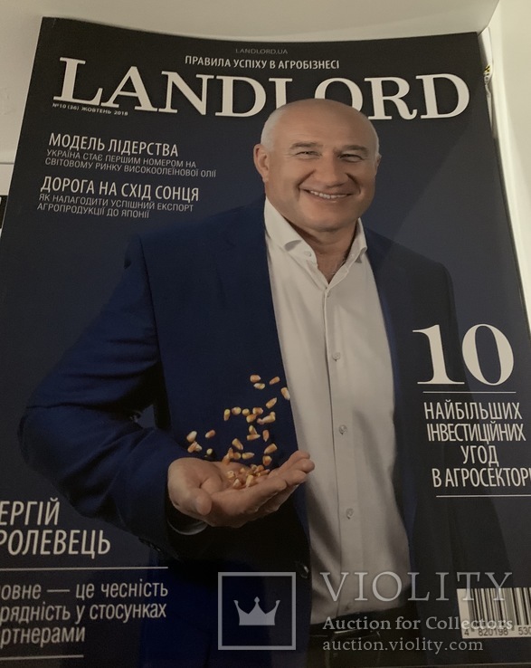 Подборка журналов Landlord 2017-2019 годов более 25шт, фото №5