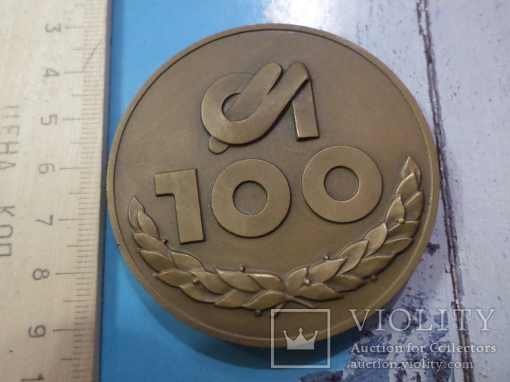 Настольная медаль №14, фото №3