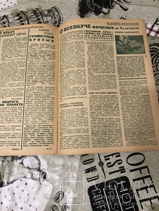 Авангард Культармеец Журнал 1932г 18, фото №5