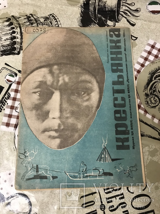 Авангард Крестьянка журнал 1933г 2, фото №2