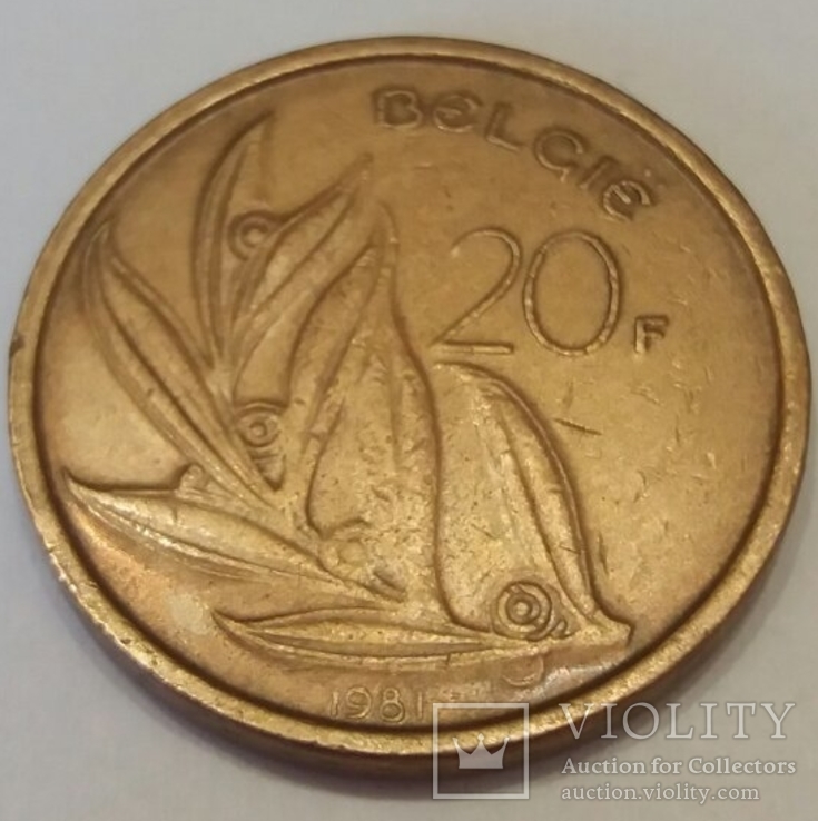 Бельгія 20 франків, 1981, фото №3
