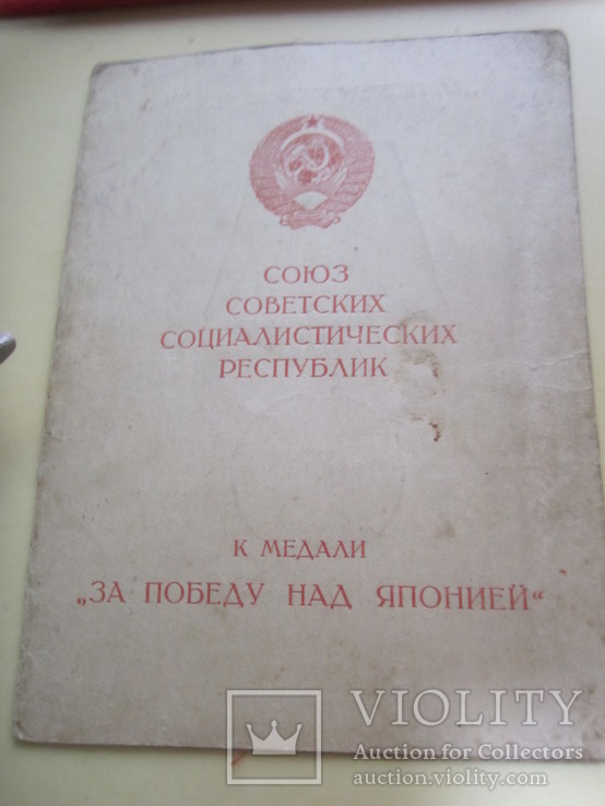 Комплект наград на Ткачук Константина и жену Ткачук, фото №7