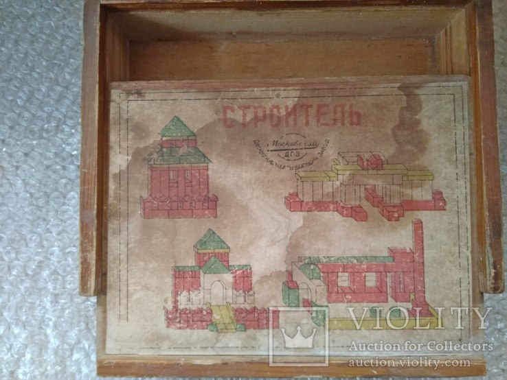 Коробка из под детского строителя деревянная 1948 год