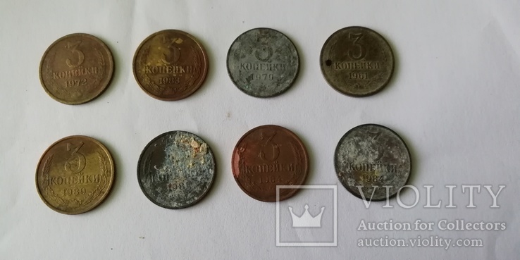 Монеты 3 коп. СССР, фото №3