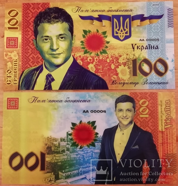 Ukraine Украина - 100 Hryven 2019 Сувенир президент В. Зеленский Полимер