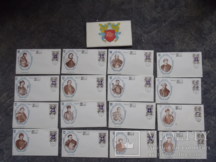 Гетьманы.16 конвертов.надпечатка на марках СССР "клейноды", фото №2