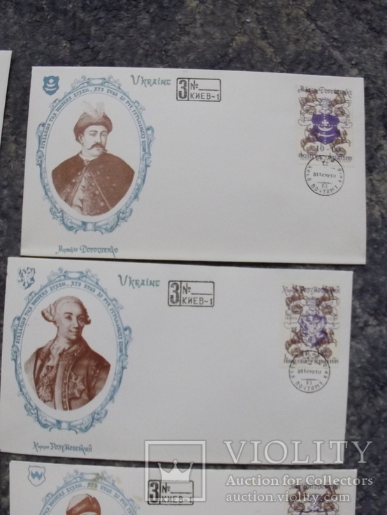 Гетьманы.16 конвертов.надпечатка на марках СССР "клейноды", фото №6
