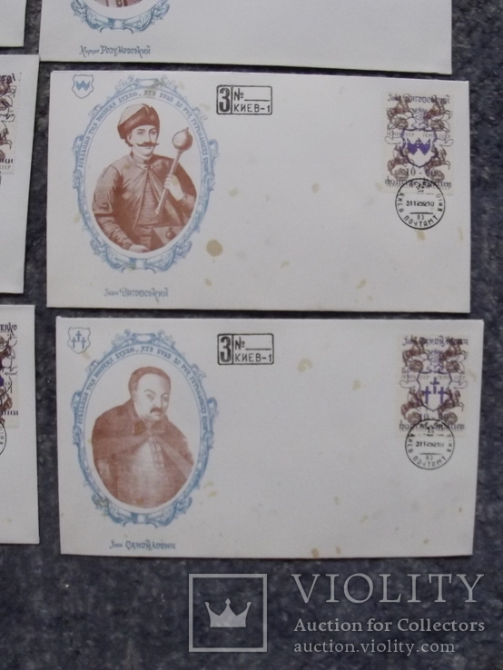 Гетьманы.16 конвертов.надпечатка на марках СССР "клейноды", фото №10