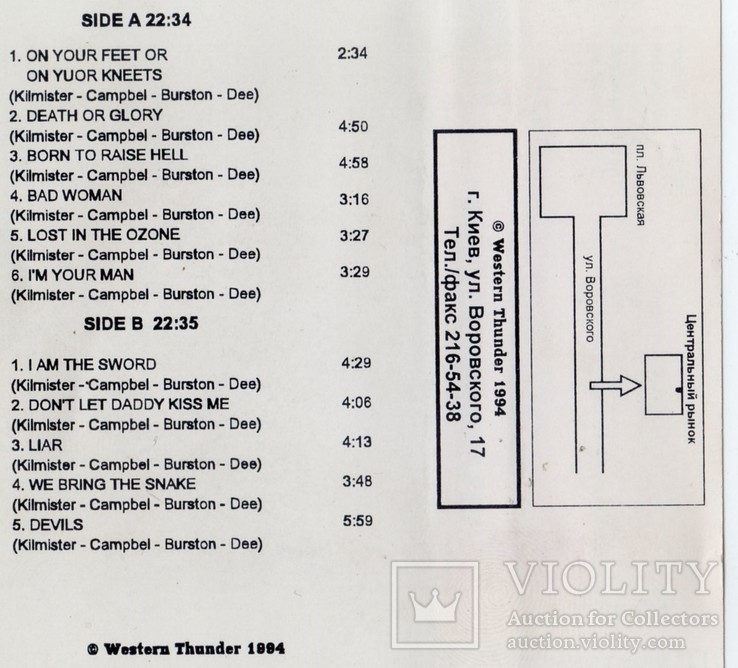 Motorhead (Bastards) 1993. (MC). Кассета. Western Thunder. Ukraine., фото №7