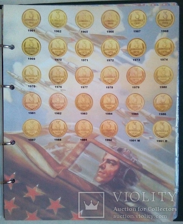 Альбом для регулярных и юбилейных монет СССР 1921-1992гг., photo number 4