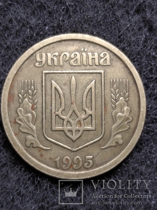 1 гривна 1995