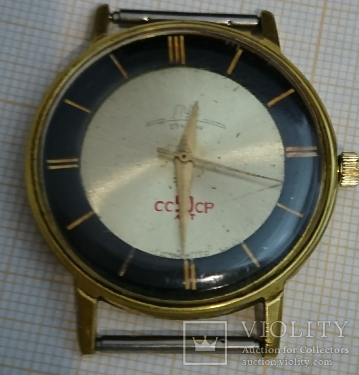 Часы луч юбилейные двухциферблатные 50 лет СССР  2, фото №2
