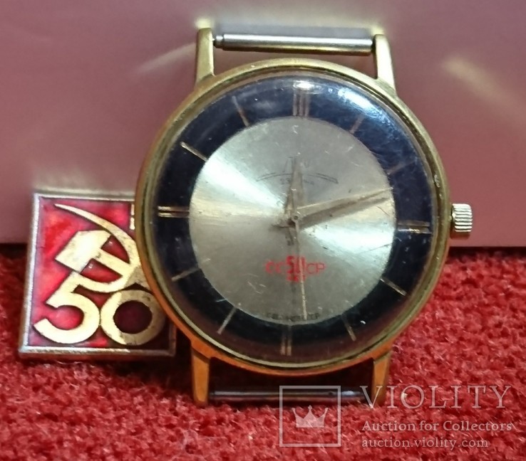 Часы луч юбилейные двухциферблатные 50 лет СССР  2, фото №6