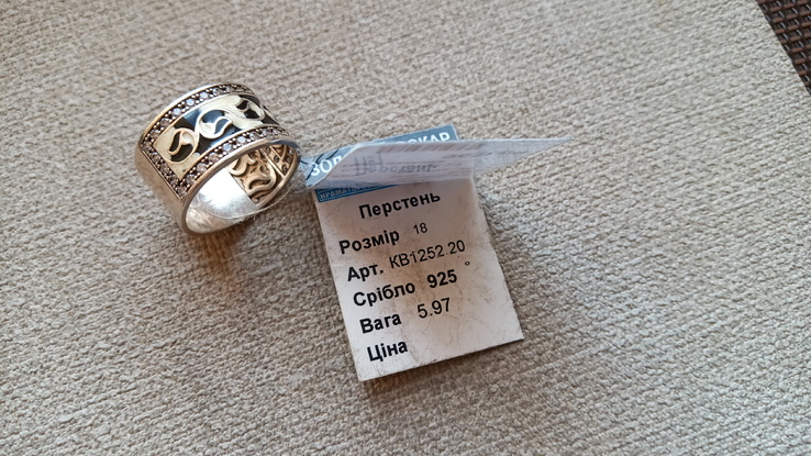Кольцо серебро 925 вставки цирконы., numer zdjęcia 4