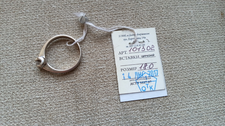 Кольцо серебро 925 вставки цирконы., photo number 4