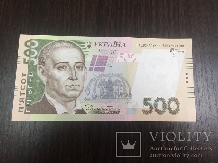 Банкнота Украины 500 гривен 2006 года Стельмах UNC пресс, фото №2