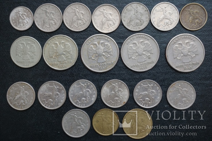  Монеты России 1997-98 гг. - 21 шт., фото №5