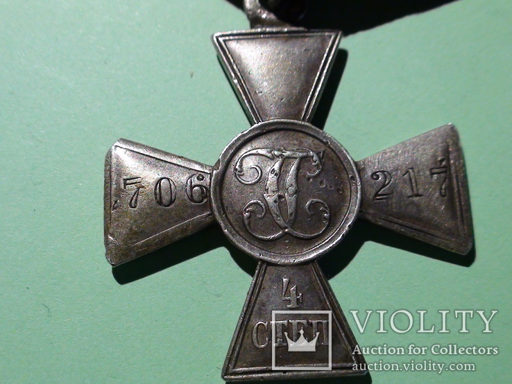 Георгиевский крест 4 степени за номером 706.217, фото №4