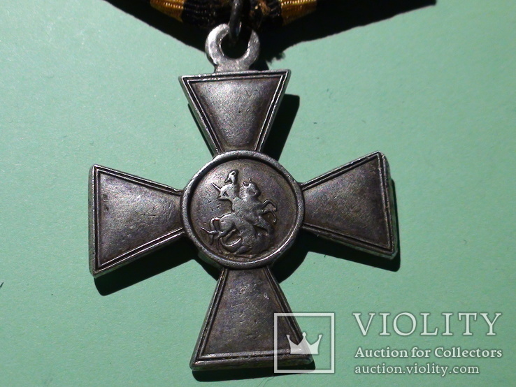 Георгиевский крест 4 степени за номером 706.217, фото №5