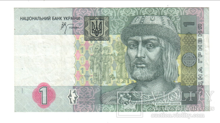 Україна, 1 гривня 2005 року