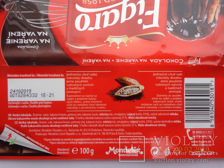 Обёртка от шоколада "Cokolada na varenie" 100g (Mondelez, Figaro, Bratislava, Словакия), фото №4