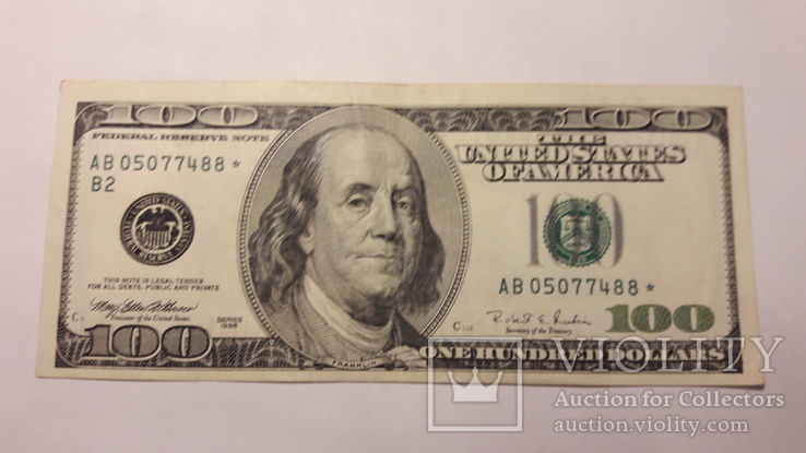 100 долларов 1996г  (звезда), фото №2
