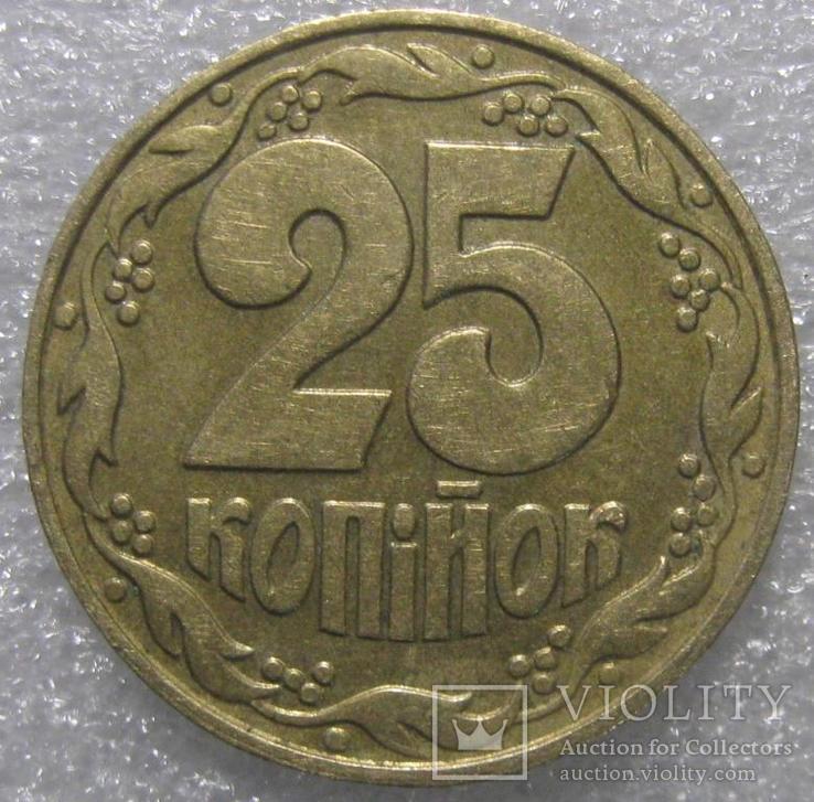 25 копеек 1992 ( поворот 180°)