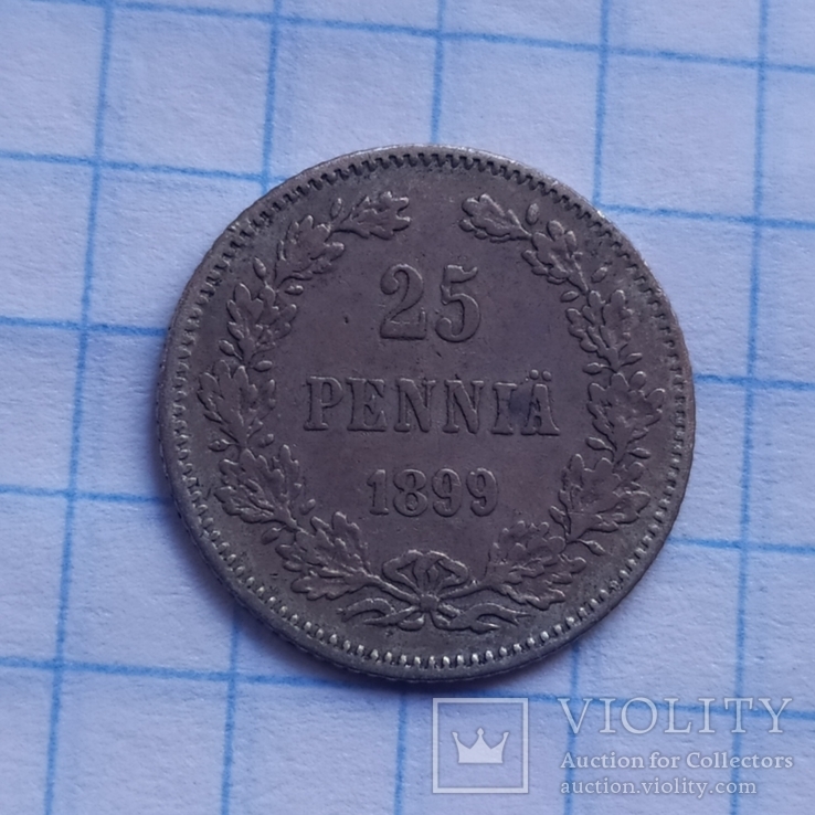 25 пенни 1899 года, фото №2
