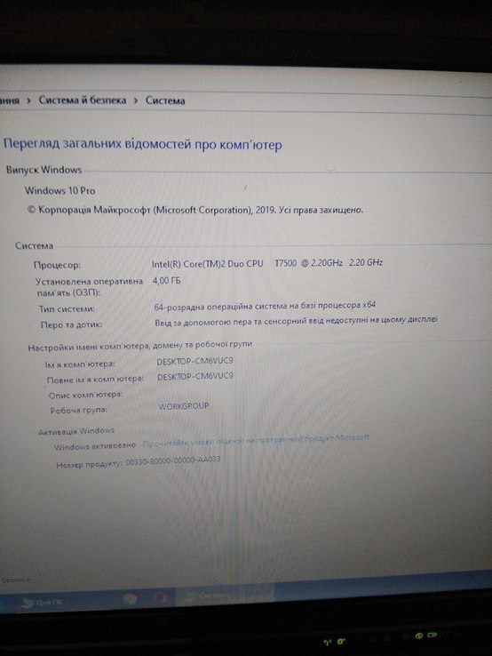 Ноутбук Lenovo ThinkPad T61 14" NVIDIA 4GB RAM 500GB HDD + док. станция., photo number 9