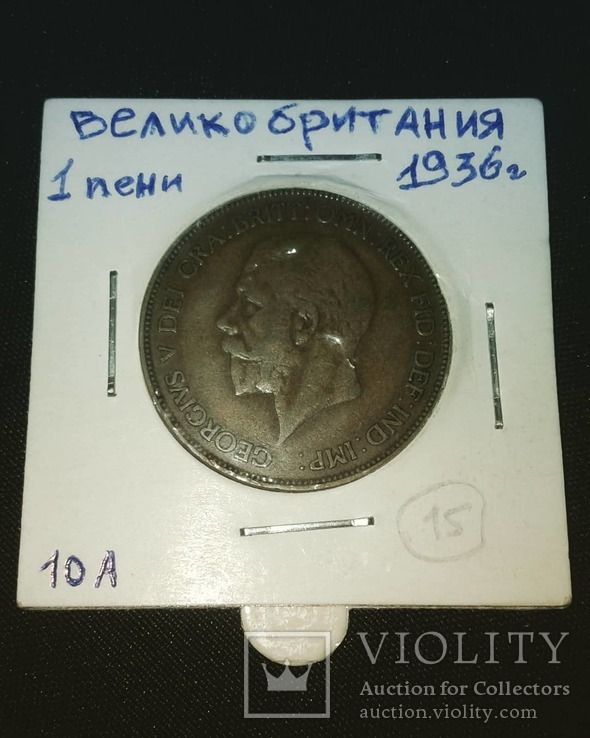 Монеты Мира 4 шт., фото №2