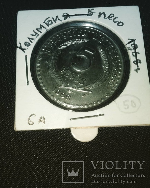 Монеты Мира 4 шт., фото №5