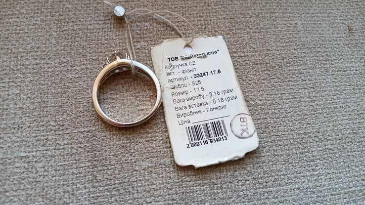 Кольцо серебро 925 вставки цирконы., фото №3