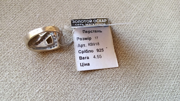 Кольцо серебро 925 вставки цирконы., фото №4