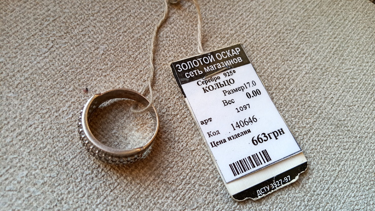 Кольцо серебро 925 вставки цирконы., фото №2