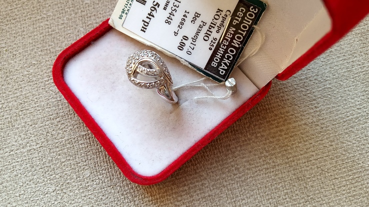 Кольцо серебро 925 вставки цирконы., numer zdjęcia 5