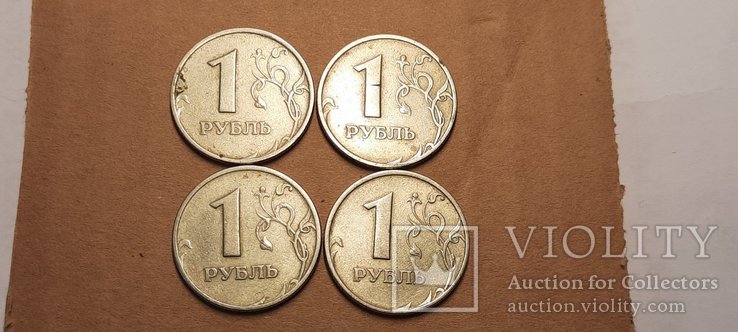 1 рубль 1997 ММД (4 экз.), фото №2