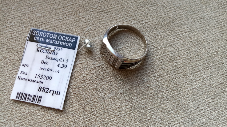 Кольцо серебро 925 вставки цирконы., photo number 2