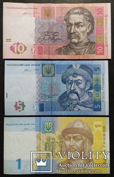 Банкноты Украины 2014, 2015 годов - 3 купюры., фото №2