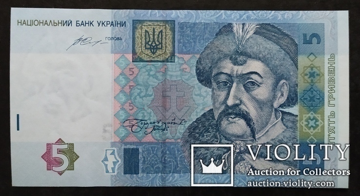 Банкноты Украины 2014, 2015 годов - 3 купюры., фото №6