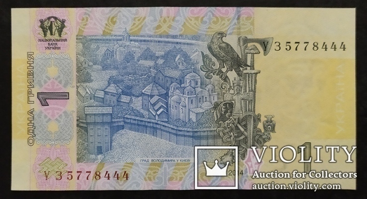 Банкноты Украины 2014, 2015 годов - 3 купюры., фото №9