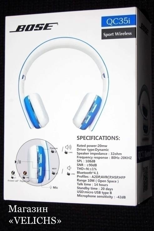 Bluetooth наушники (гарнитура) BOSE QC35i (копия), фото №13